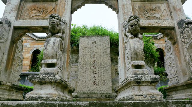 1646年,南明最后一个皇帝永历帝朱由榔在安龙一住四年,可是义军将领