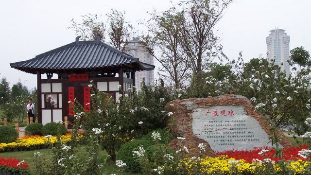 钵池山公园门票,淮安钵池山公园攻略\/地址\/图片