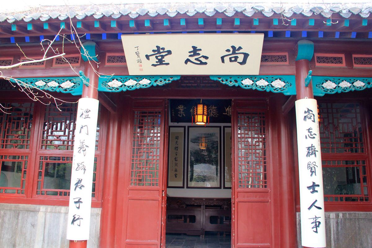 在趵突泉东北,为原尚志书院的一个院落.