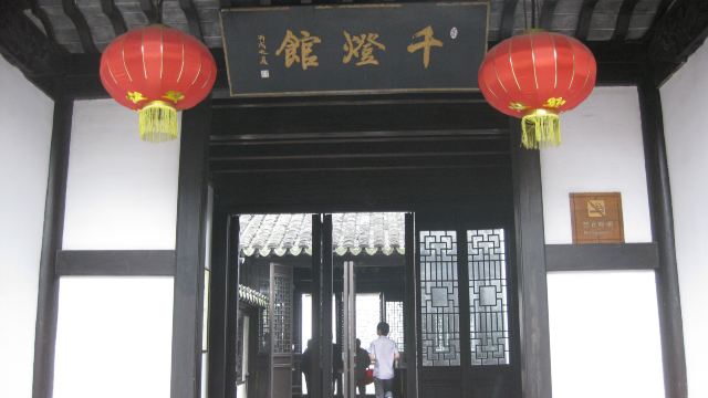 千灯灯馆门票,昆山千灯灯馆攻略/地址/图片/门票价格【携程攻略】