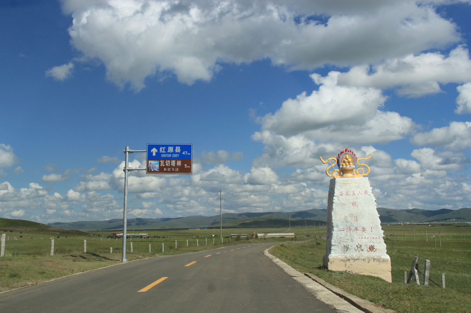 西北自驾游6:返程游四川(川北)篇