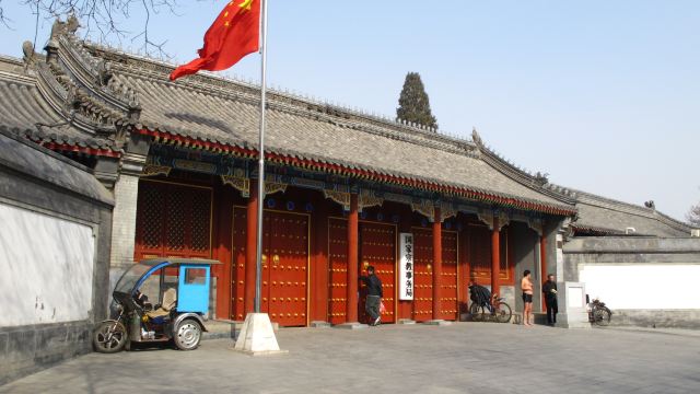 北京肃亲王府图片