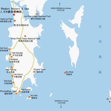 【加游站】豪华但不土豪的普吉岛五星度假之旅